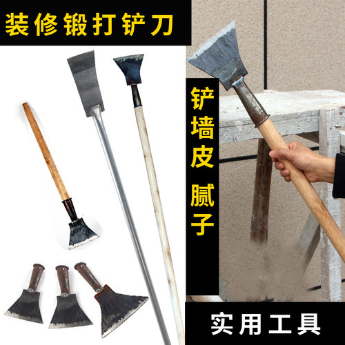 神器除污白灰腻子工具装修铲墙皮