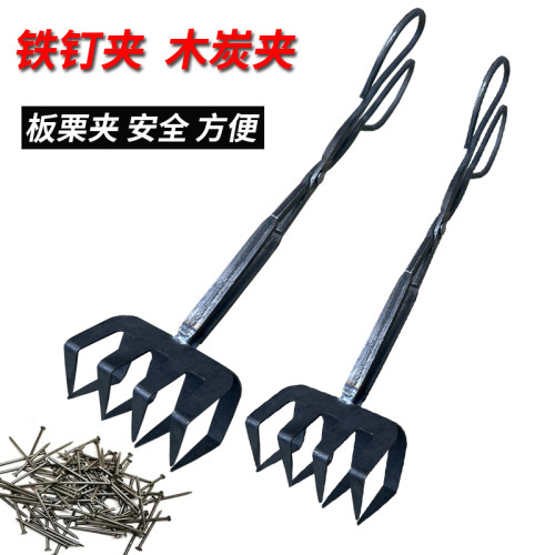 抓钉钳抓铁钉钳耙铁钉抓钳