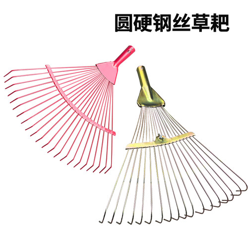 落叶耙扫地工具耙软齿草地耙草坪