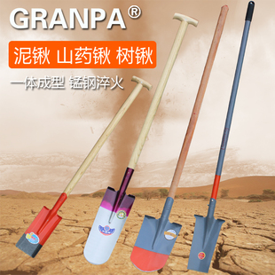 挖山药铲子加长铁锹农用挖沟渠挖树苗树坑钢锹窄口挖竹笋锰钢加厚
