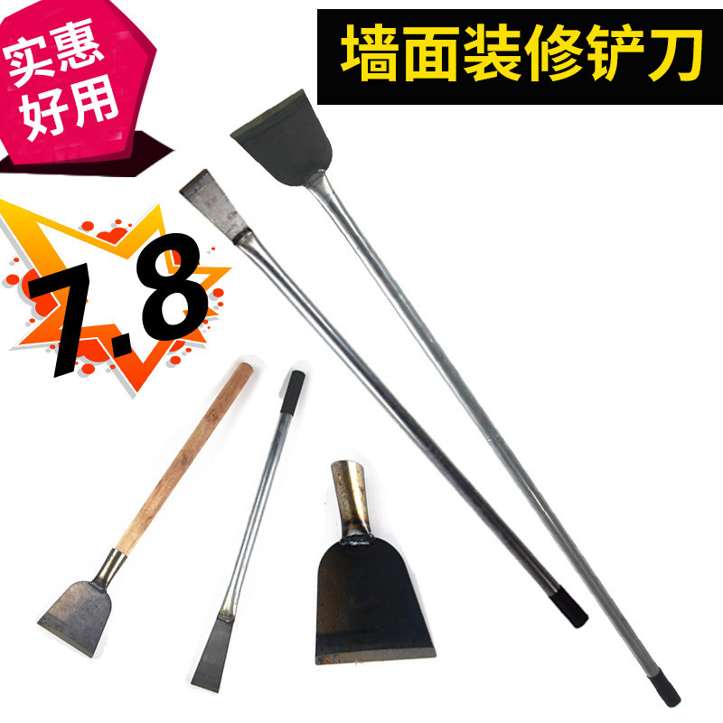 铲墙皮工具腻子油漆铲刀剁辣椒铁铲加长墙面铲水泥木柄刮刀清洁铲