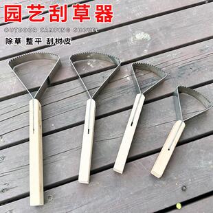 除草神器拔草工具园艺耙除根手握式松土挖野菜刮树皮刀整平种菜耙