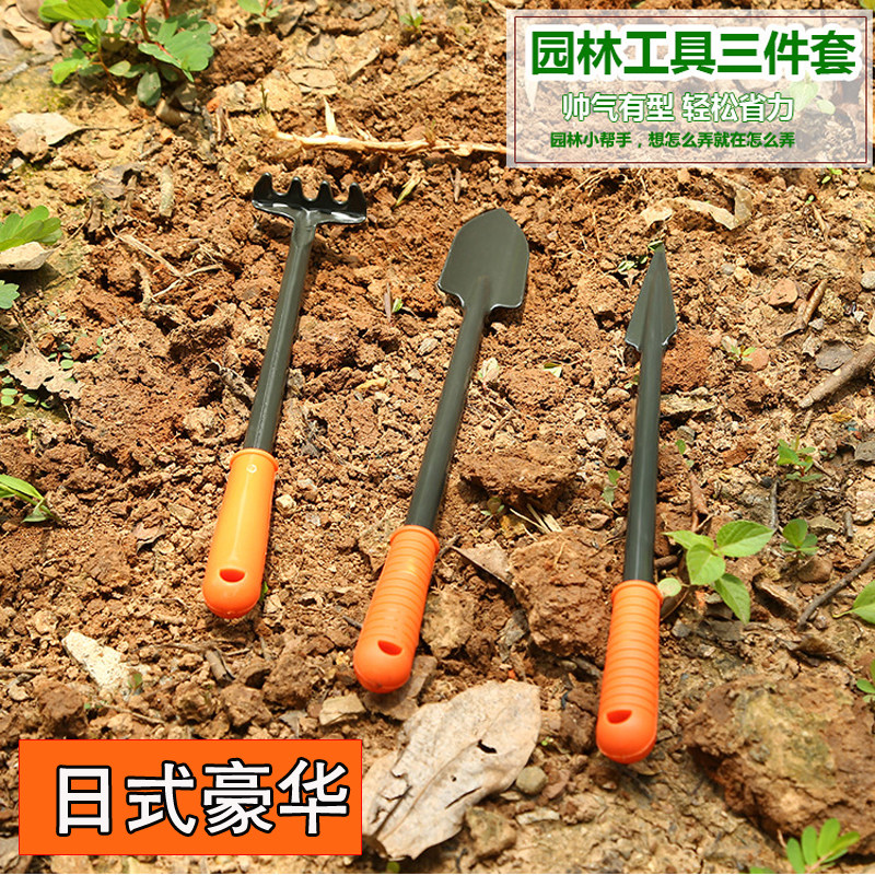 包邮多肉迷你园艺三件套装养花工具种菜种花多肉工具小铲子小耙