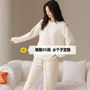 冬季150cm小个子珊瑚绒情侣睡衣女加绒加厚法兰绒家居服套装xs码