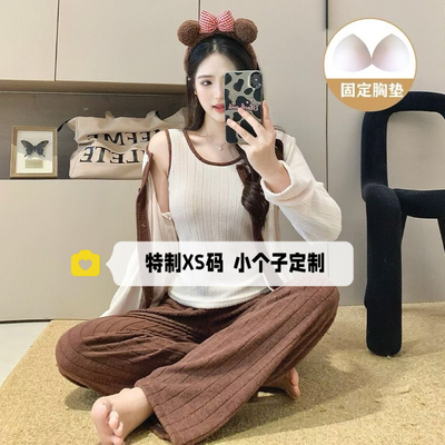 150cm小个子带胸垫吊带长袖三件