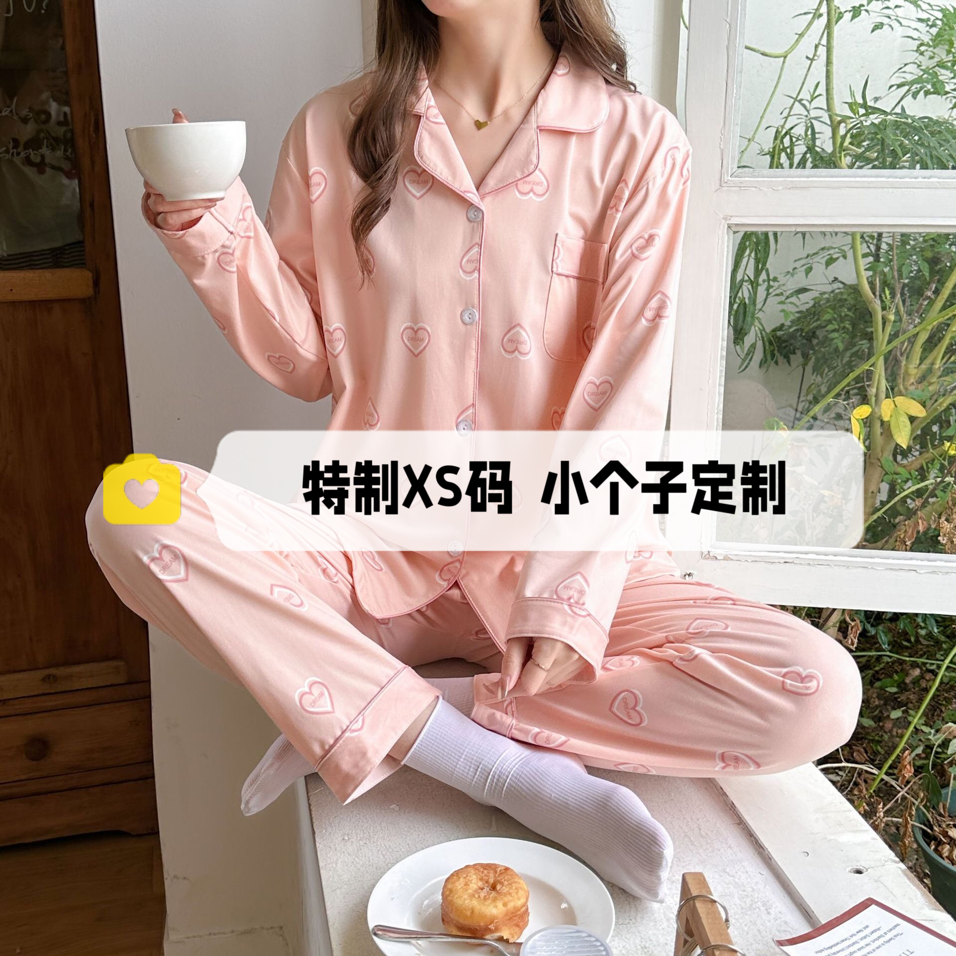 加小码XXS春秋长袖长裤睡衣