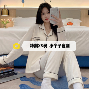 春秋款150cm矮小个子睡衣女提花棉长袖长裤可外穿家居服套装xxs码