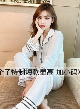 韩版长袖开衫家居服套装