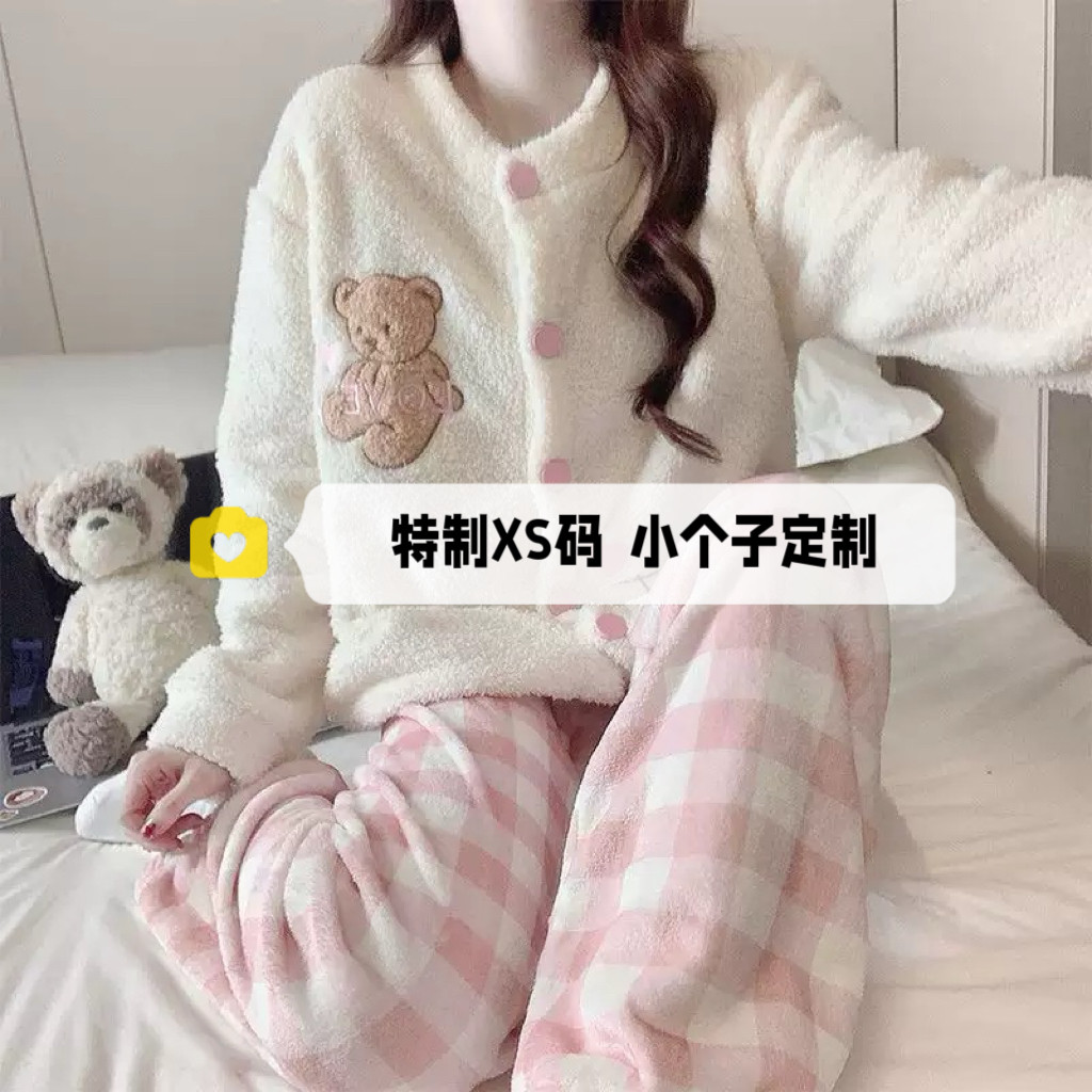 150cm小个子珊瑚绒保暖睡衣女