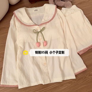 春秋带胸垫睡衣女150cm小矮个子长袖云朵棉甜美开衫家居服套装xs