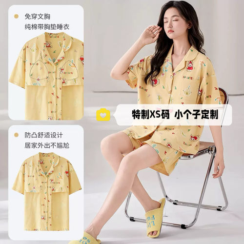 145cm小个子带胸垫纯棉睡衣女