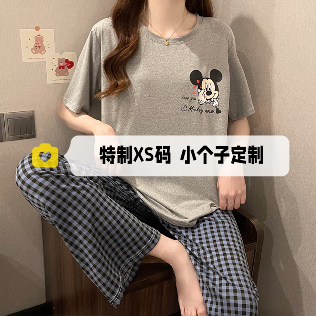 150cm小个子睡衣女短袖长裤格子休闲少女学生家居服夏季套装xs码