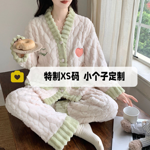 150cm小矮个子珊瑚绒睡衣女冬季加绒加厚保暖法兰绒长袖家居服xs