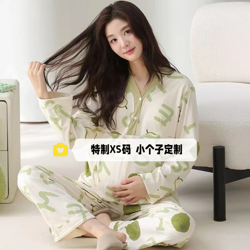 秋季150cm小个子月子服睡衣女纯棉孕妇带胸垫产后哺乳喂奶xs码