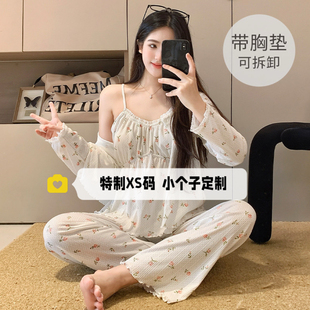 150cm小个子棉睡衣女春秋季长袖带胸垫网红性感三件套家居服xs码
