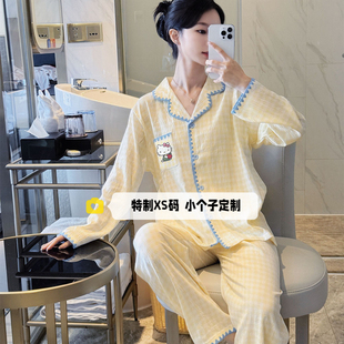 2025春秋150cm小矮个子翻领开衫睡衣女长袖长裤休闲家居服套装xs