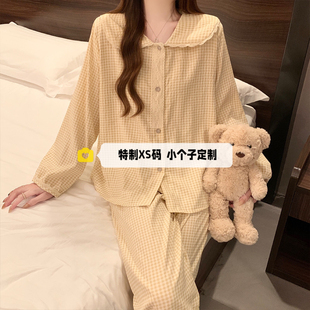 150cm小矮个子秋季甜美风休闲睡衣女长袖云朵棉宽松家居服套装xs