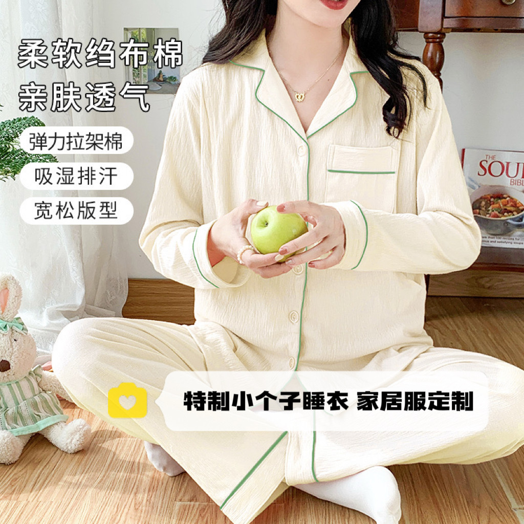 150cm小个子棉绉布翻领棉质孕妇月子服产后哺乳睡衣吸汗套装xs码