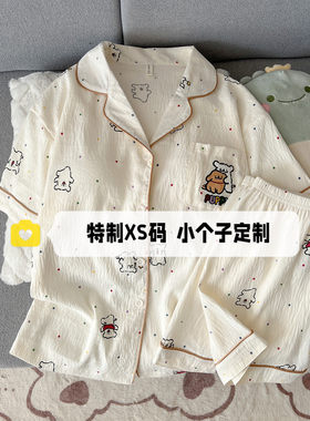 夏季150cm小个子短袖睡衣女士