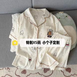 夏季150cm小个子短袖睡衣女士薄款带胸垫家居服三件套装可外穿xs