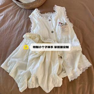 150娇小个子夏季凉感带胸垫睡衣女背心短裤休闲家居服套装xs小码