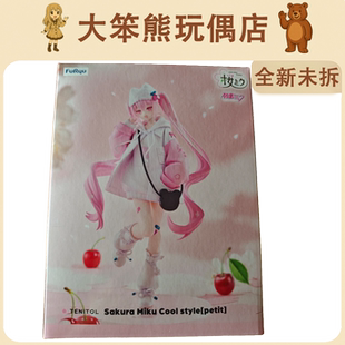 樱未来Cool FuRyu TENITOL VOCALOID 景品手办 style