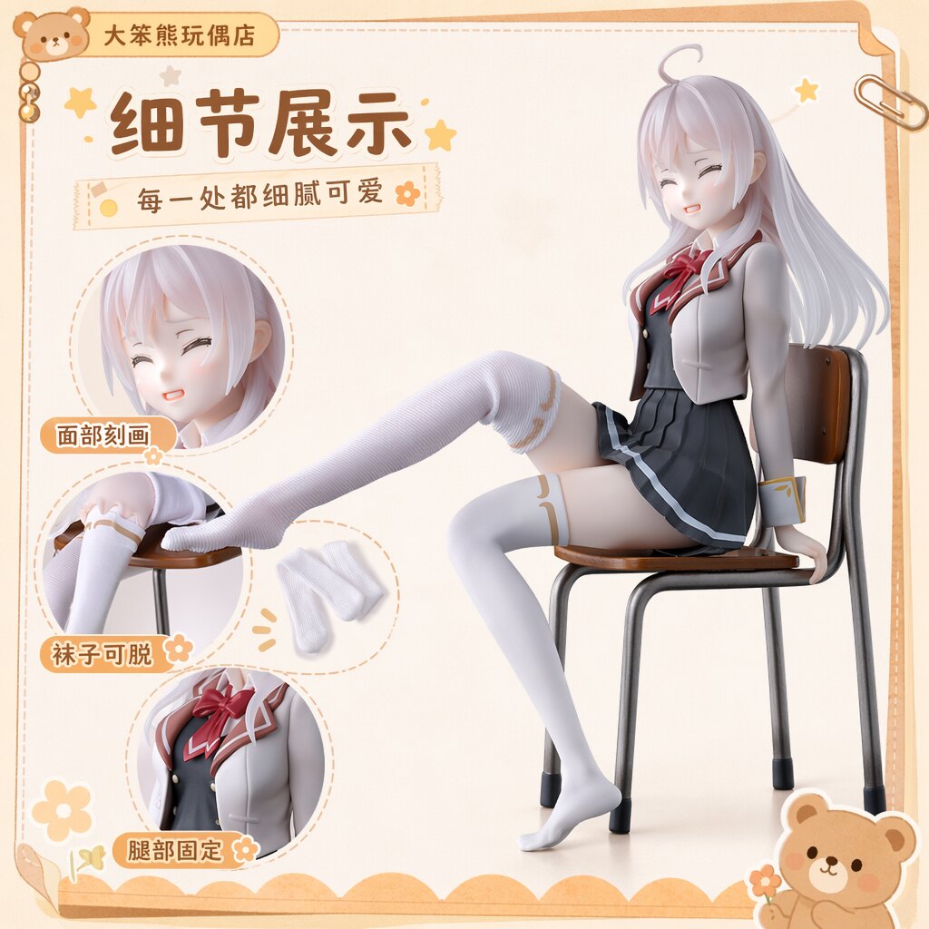 【全新未拆】一番赏不时用俄语小声说真心话的邻桌艾莉同学最终赏