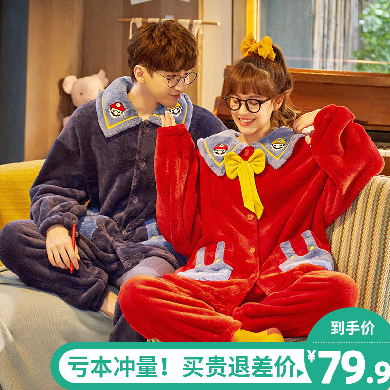 情侣睡衣秋冬款珊瑚绒女加厚加绒法兰绒男士家居服保暖套装秋冬季
