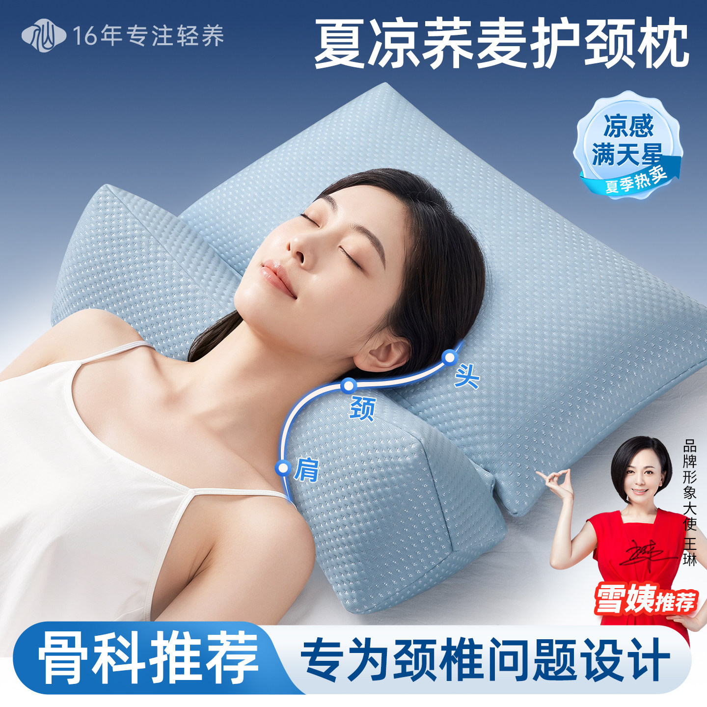 【凉感透气】三角荞麦枕护颈助眠图片