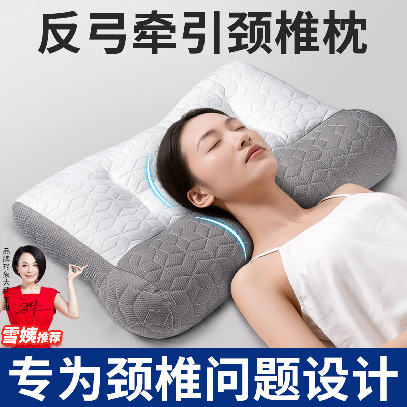 【颈椎反弓专用】曲度牵引护颈枕图片
