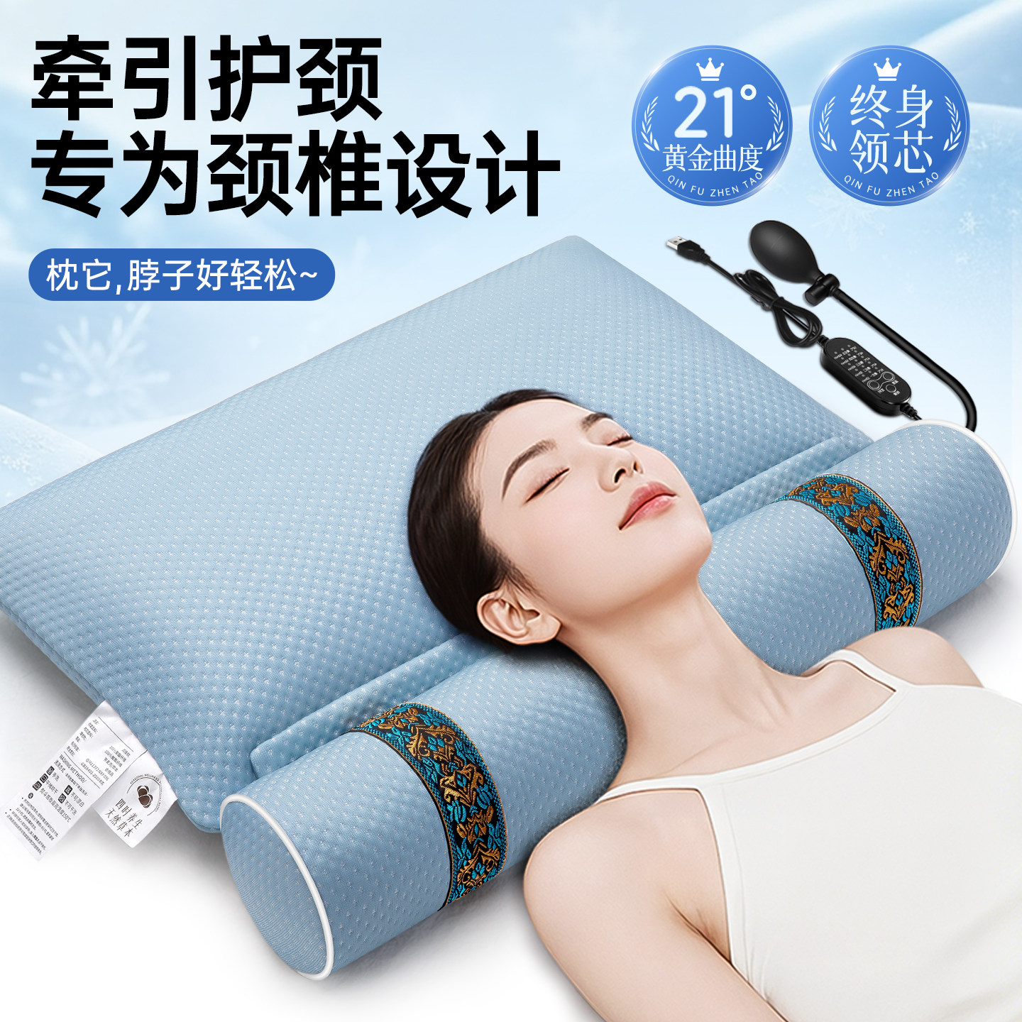 【骨科推荐】多功能草本颈椎枕图片