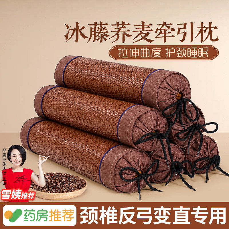 【骨科推荐】荞麦壳护颈椎圆柱枕图片