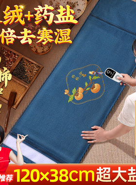 盐袋热敷包海盐理疗袋电加热艾草艾灸电热仪腰部肚子粗盐包旗舰店