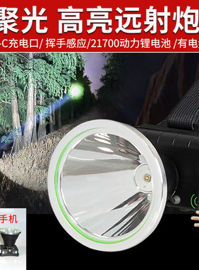 钓鱼照明防水强光大功率头灯户外