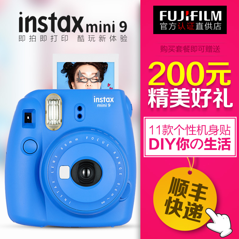 ¸»Ê¿Á¢ÅÄÁ¢µÃmini9Ò»´Î³ÉÏñÏà»úº¬Á¢ÅĵÃÏàÖ½ mini8Éý¼¶°æ
