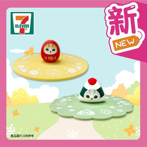 港澳711便利店联名mofusand鲨鱼猫环保袋杯盖餐具制冰模杯垫雨伞