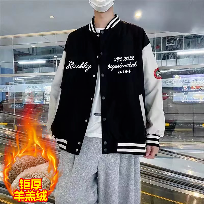 青少年美式棒球服外套男款秋冬季潮牌撞色夹克男装高级感痞帅褂子