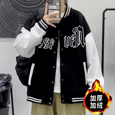 棒球服男款2025年新款秋冬季潮牌青少年学生加绒男士休闲夹克外套