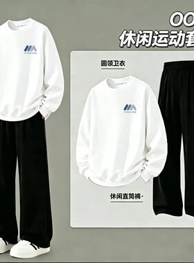 秋冬加绒加厚男士卫衣运动套装