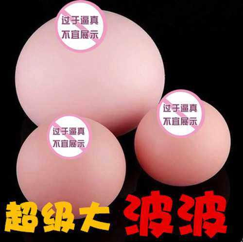 七夕礼物恶搞整人玩具创意发泄玩具整蛊发泄咪大发泄水球光棍节波,节庆用品/礼品,节日装扮用品,淘宝优惠券,粉丝福利购,淘宝优惠卷