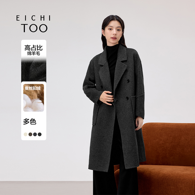 爱居兔蚕丝驼绒双面呢大衣女冬季新款宽松双排扣外套