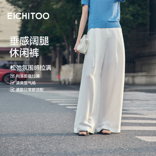 爱居兔高智设计感品质休闲裤2026年夏季新款女轻薄舒适阔腿长裤