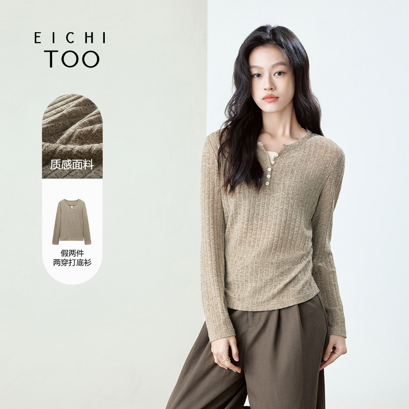 爱居兔长袖针织打底衫女2025年春季新款设计感修身显瘦内搭上衣,女装/女士精品,毛针织衫,淘宝优惠券,粉丝福利购,淘宝优惠卷
