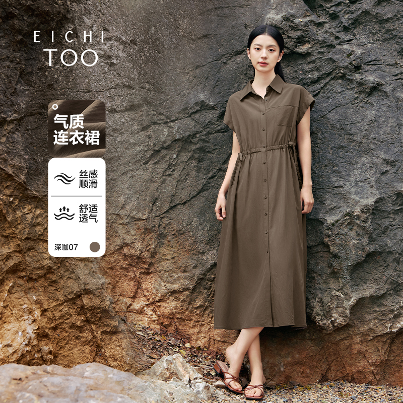 爱居兔通勤显瘦连衣裙女2025年夏季新款轻熟收腰短袖衬衫裙长裙