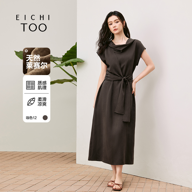 爱居兔荡领连肩袖连衣裙女2025年夏季新款设计感收腰气质长裙