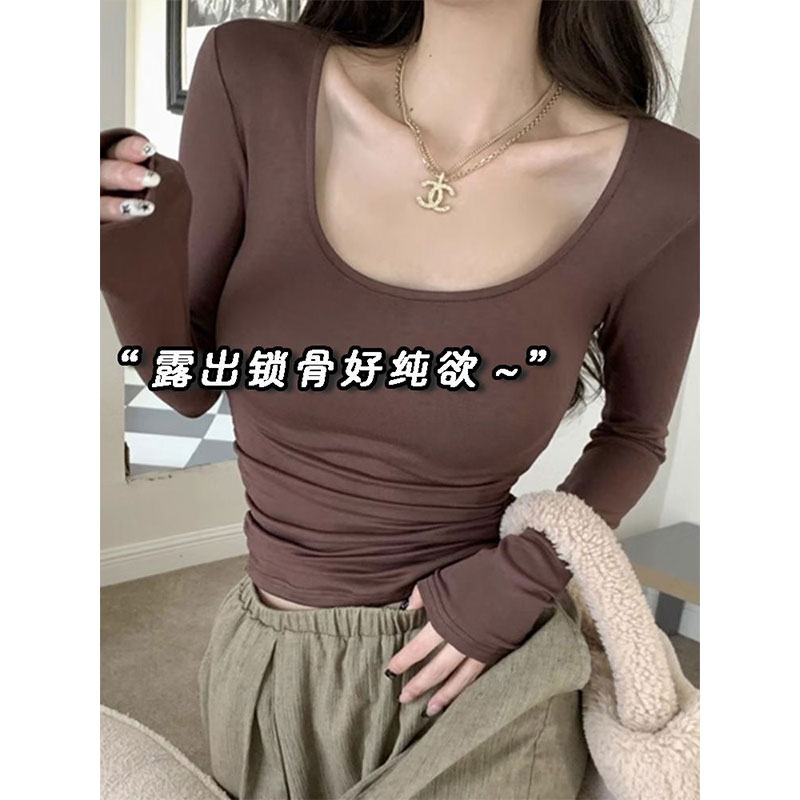 德绒U领长袖T恤女2025年新款秋季辣妹修身显瘦内搭打底衫正肩上衣