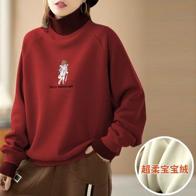 新年红刺绣高领卫衣女2024秋冬新款复古洋气宽松休闲加绒长袖上衣