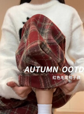 红色格子毛呢直筒裤女2025年夏季款高腰垂感宽松休闲 休闲 宽裤潮
