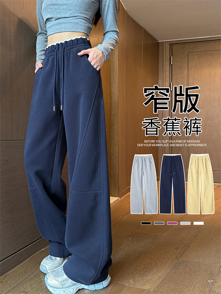 藏青色高腰松紧系绳弯刀阔腿裤女2025秋季新款休闲直筒运动卫裤潮