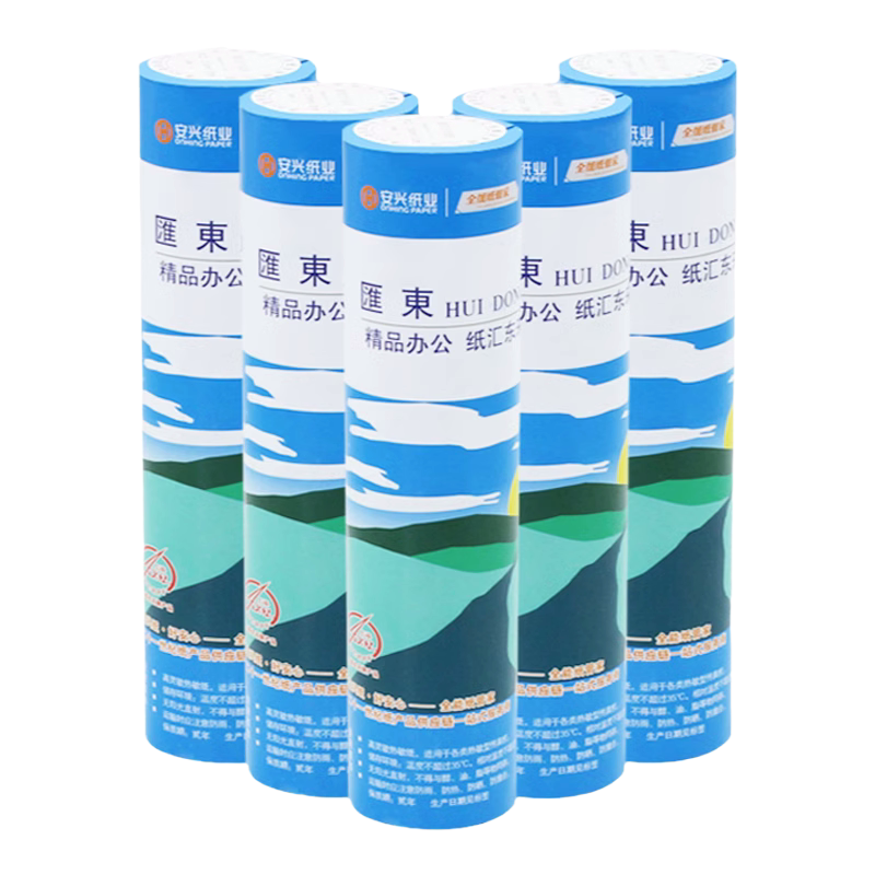 汇东办公用品热敏传真纸 210mm*30m 传真机纸专用纸热敏纸5卷/箱办公用品免费开票传真机热敏纸整箱批发包邮